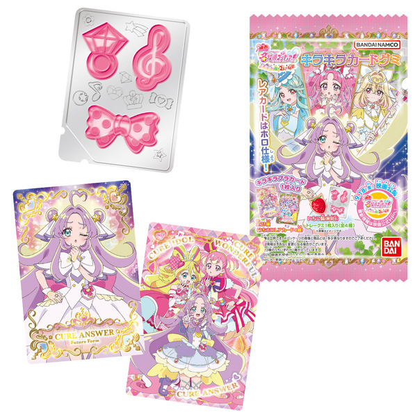 映画名探偵プリキュア！不思議な庭と2人の秘密 キラキラカードグミ
