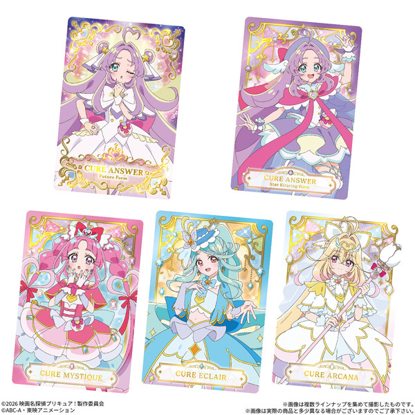 映画名探偵プリキュア！不思議な庭と2人の秘密 キラキラカードグミ