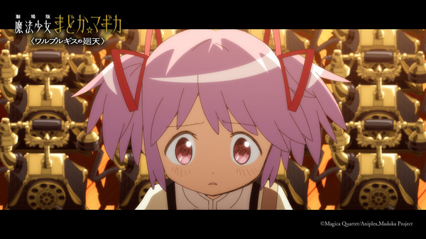 『劇場版 魔法少女まどか☆マギカ〈ワルプルギスの廻天〉』予告場面カット