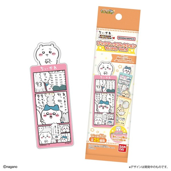 「ブックマークコレクション ちいかわ Vol.6