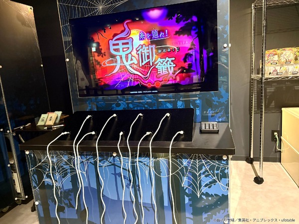 『アニメ「鬼滅の刃」-鬼之棲街-』レポート写真