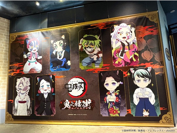 『アニメ「鬼滅の刃」-鬼之棲街-』レポート写真