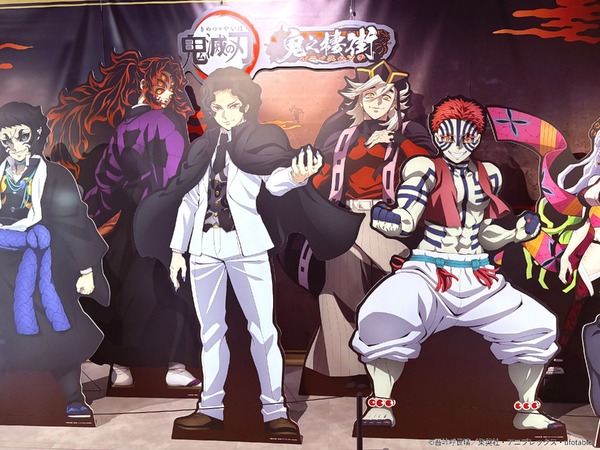 『アニメ「鬼滅の刃」-鬼之棲街-』レポート写真