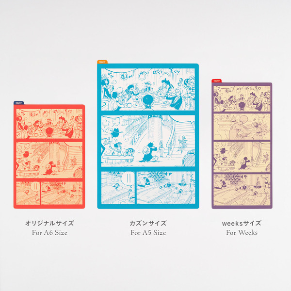ほぼ日の下敷き Everyday scenes（オリジナルサイズ用・カズンサイズ用・weeksサイズ用）
