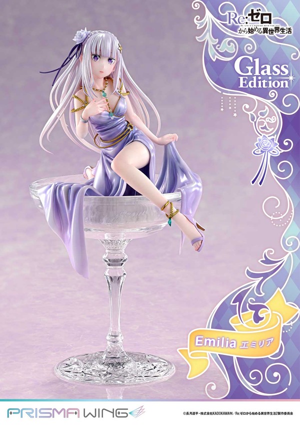 PRISMA WING Re:ゼロから始める異世界生活 エミリア グラス エディション ボーナス版 1/7スケール 完成品フィギュア