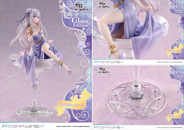 PRISMA WING Re:ゼロから始める異世界生活 エミリア グラス エディション ボーナス版 1/7スケール 完成品フィギュア