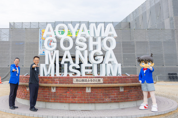 新「青山剛昌ふるさと館」シンボルオブジェ（左から）河﨑館長・手嶋町長・江戸川コナン君