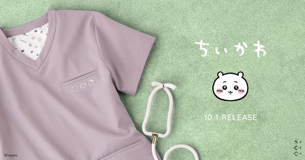 ちいかわスクラブ