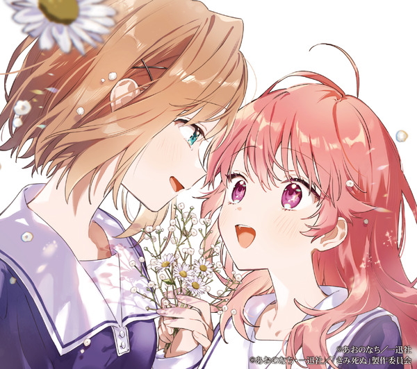 『きみ死ぬ』オープニングで愛を歌う―ReoNa「Amore」リリース記念インタビュー
