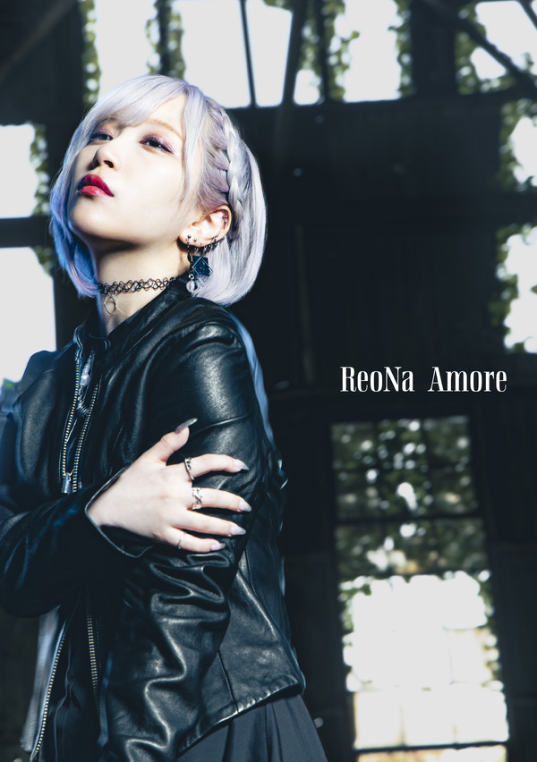 『きみ死ぬ』オープニングで愛を歌う―ReoNa「Amore」リリース記念インタビュー