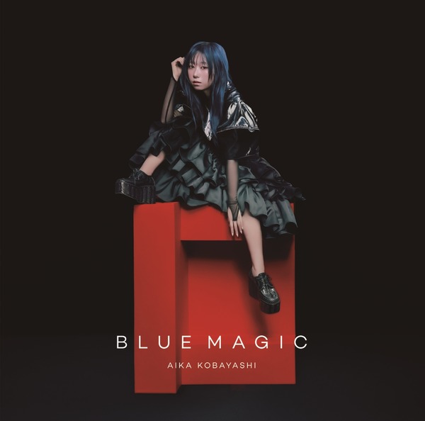 新たな自分を見せられるダンサブルなナンバー―小林愛香「BLUE MAGIC」リリース記念インタビュー