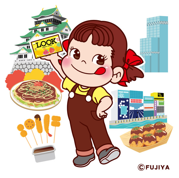 不二家のイベント「ペコフェス in あべのハルカス」2026年10月にあべのハルカス近鉄本店で開催