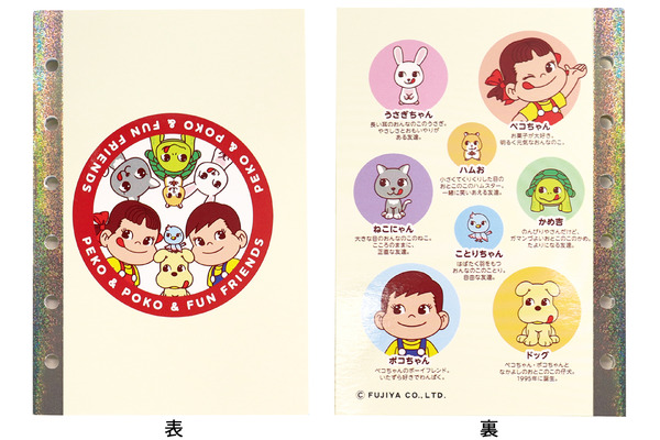 ペコフェス会場と不二家のお店を巡ってグッズをゲット！「オリジナルシール帳」