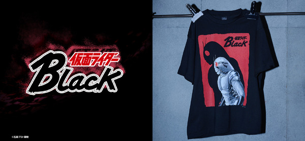 『仮面ライダーBlack』× Number Rock 特別コレクション