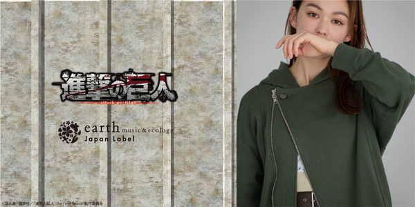 earth music&ecology Japan Label『進撃の巨人』