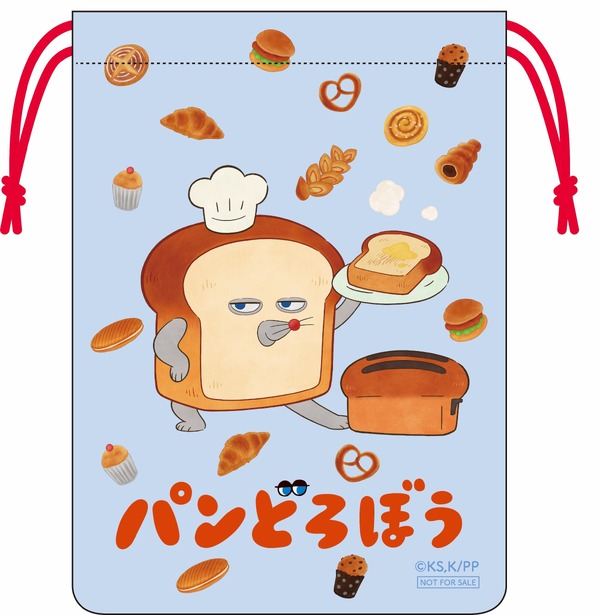 ミニ巾着袋