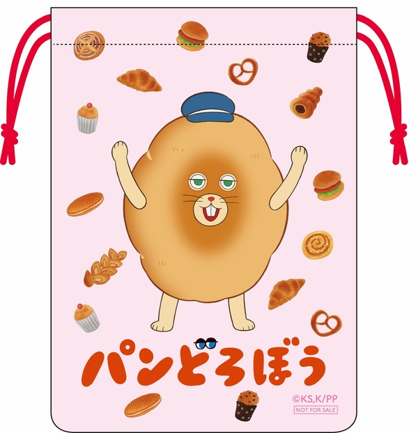 ミニ巾着袋
