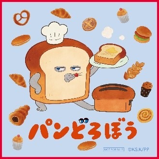 ハンドタオル