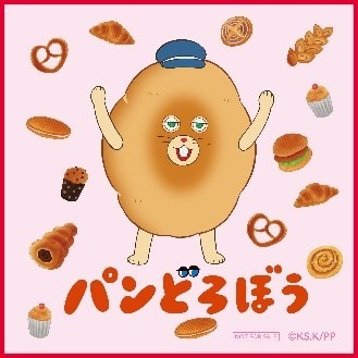 ハンドタオル