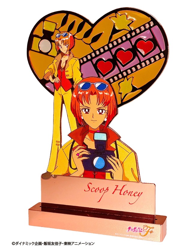スティンクル第1弾キャラクター「キューティーハニーF（フラッシュ）」
