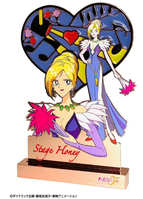 スティンクル第1弾キャラクター「キューティーハニーF（フラッシュ）」