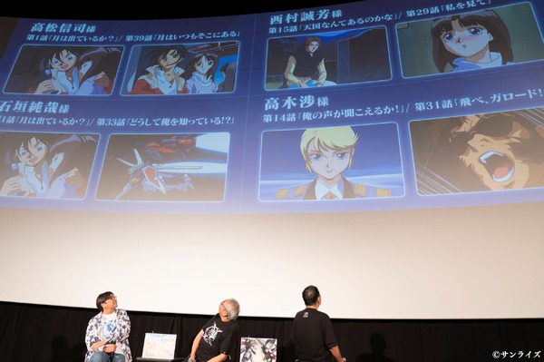 『機動新世紀ガンダムX』 30thスペシャル上映会in TOHOシネマズ 池袋