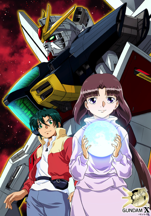 『機動新世紀ガンダムX』30周年キービジュアル