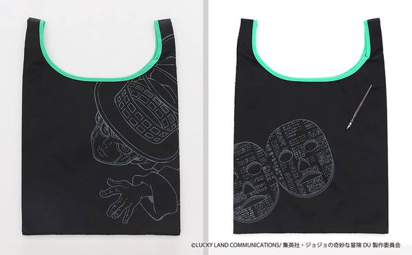 エコバッグ