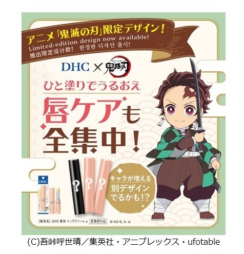 特別デザイン（ランダム）