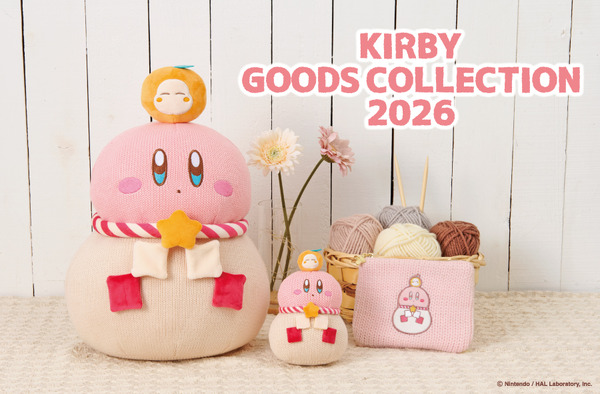 「カービィグッズコレクション 2026」