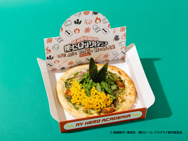 【緑谷出久】バジルクリームとルッコラ　　税込2,090円