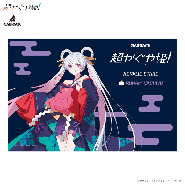 GARRACK 『超かぐや姫！』スマートウォッチ