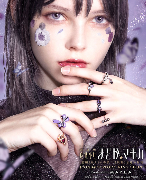 「魔法少女まどか☆マギカ アイコニック ストーリー リングオブジェ」暁美ほむら[AH]