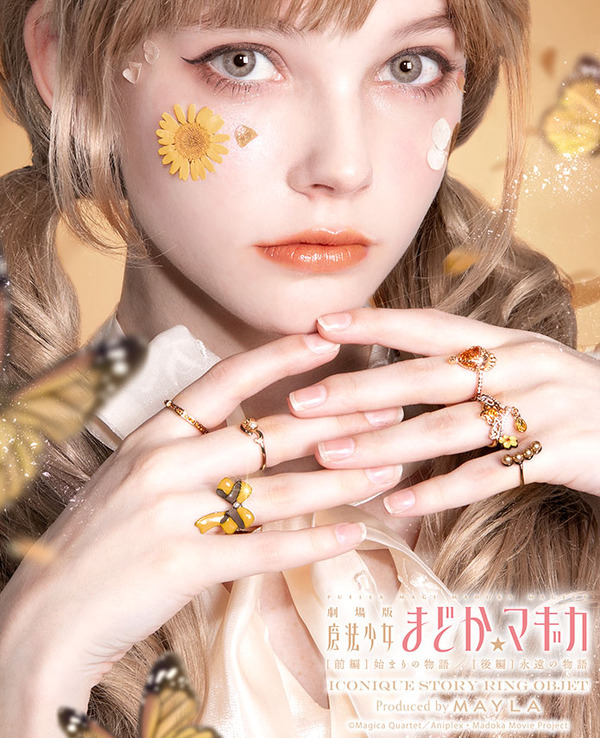 「魔法少女まどか☆マギカ アイコニック ストーリー リングオブジェ」巴マミ[TM]