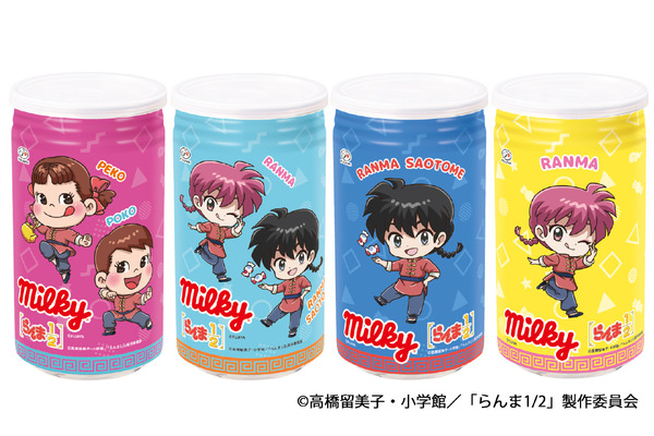 「らんま1/2」コラボ ミルキー缶 ＜全8種＞
