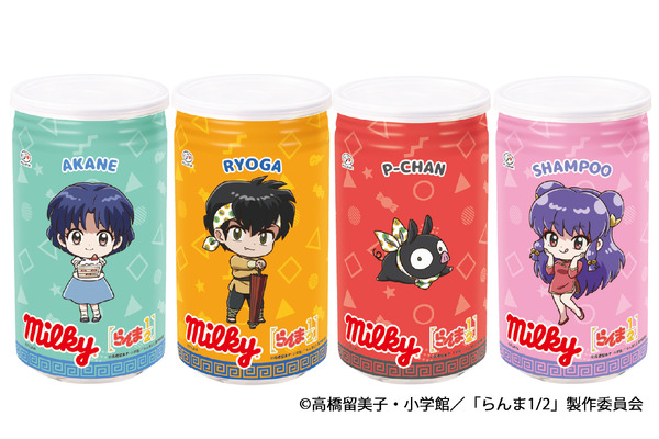 「らんま1/2」コラボ ミルキー缶 ＜全8種＞