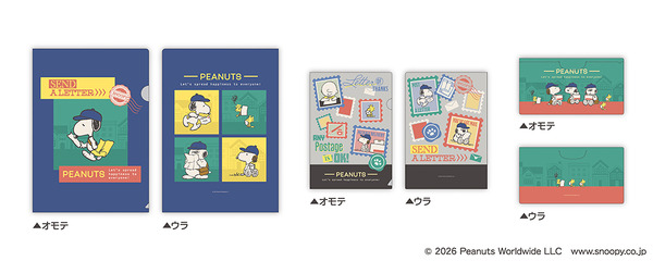 クリアファイル3点セット