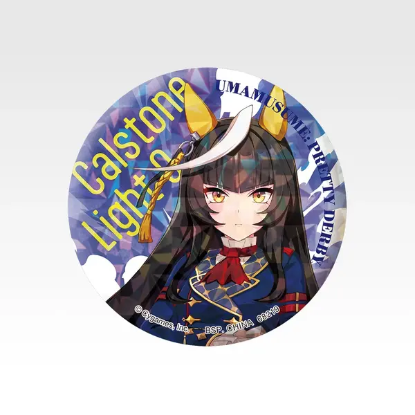 「一番くじ ウマ娘 プリティーダービー 14弾」G賞：ホログラム缶バッジ（選べる全10種）