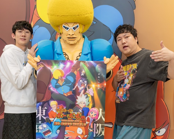 ボボボーボ・ボーボボ展 DIVE INTO THE BO-BOBO WORLD