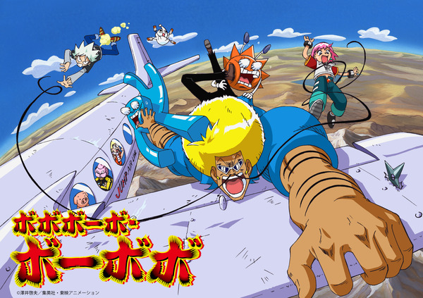 ボボボーボ・ボーボボ展 DIVE INTO THE BO-BOBO WORLD