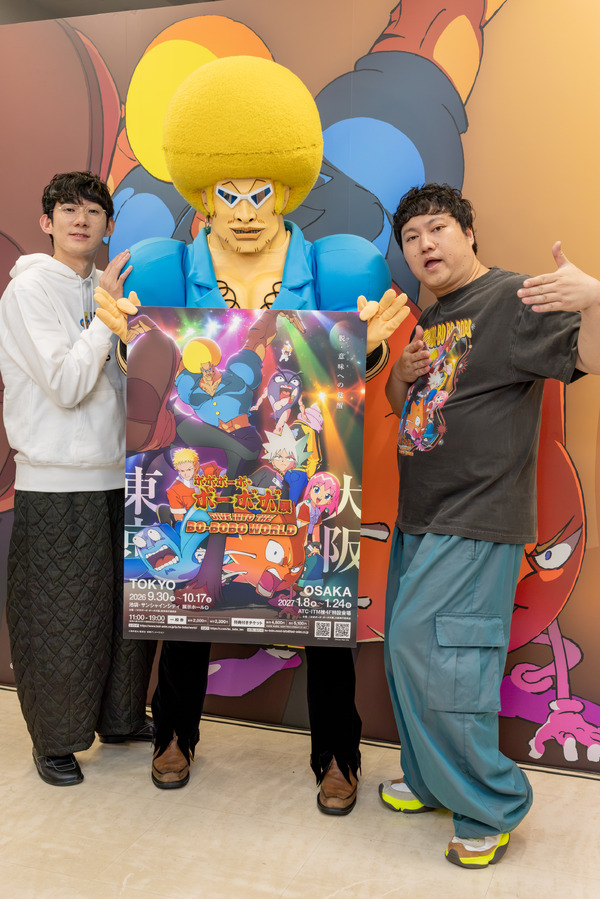 ボボボーボ・ボーボボ展 DIVE INTO THE BO-BOBO WORLD