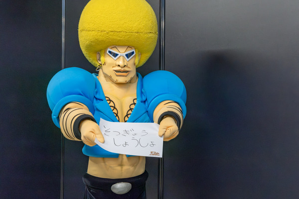 ボボボーボ・ボーボボ展 DIVE INTO THE BO-BOBO WORLD