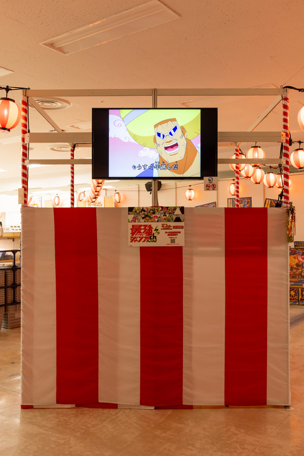 ボボボーボ・ボーボボ展 DIVE INTO THE BO-BOBO WORLD