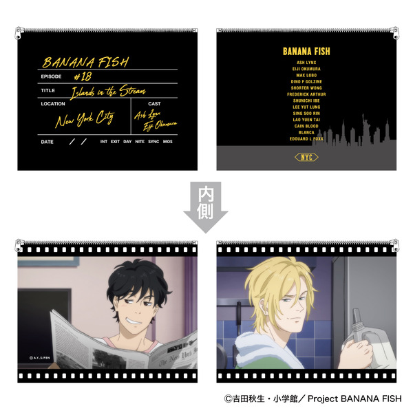 TVアニメ「BANANA FISH」両面プリントポーチ