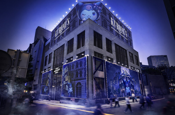 KUROMI'S MYSTERIOUS DEPARTMENT STORE