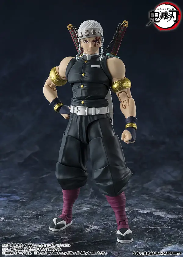 「S.H.Figuarts 宇髄天元」