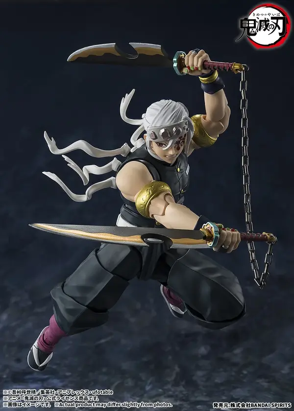「S.H.Figuarts 宇髄天元」