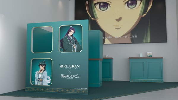TVアニメ『薬屋のひとりごと』REJURAN COSMETICS ポップアップイベント