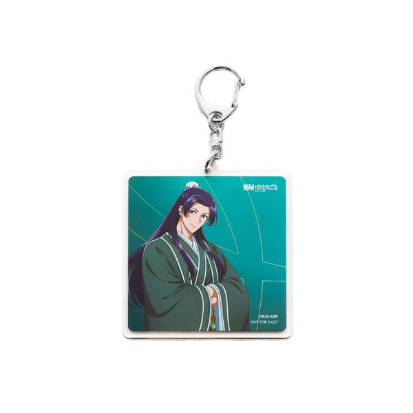 限定アクリルキーホルダー