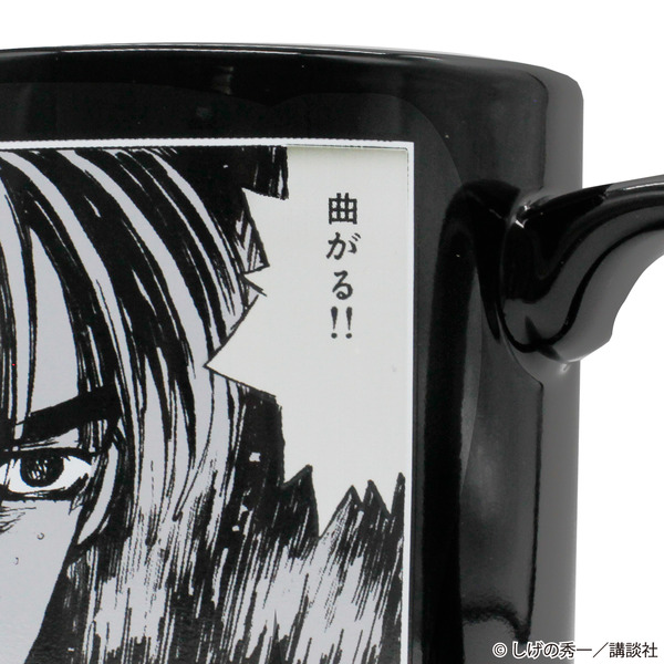 “曲がってくれ　オレのハチロク!!”「頭文字D」お湯を注ぐと名言＆名シーンが浮かび上がる！ヒートチェンジマグが発売